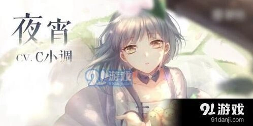 闪耀暖暖夜宵剧情详细教程