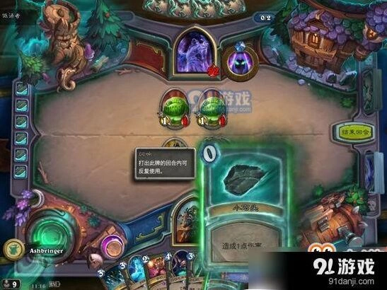 炉石传说精英刺客攻略分享