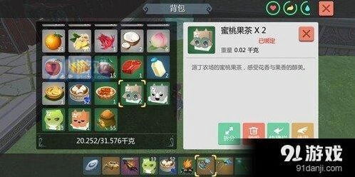创造与魔法烹饪材料玫瑰茄获取攻略