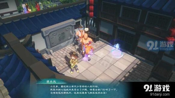 幻想三国志5勇擒飞贼任务攻略