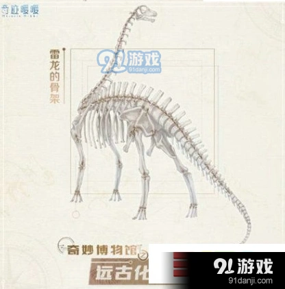 奇迹暖暖琥珀化石获取方式 详细攻略指南