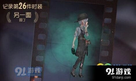 第五人格园丁角色故事副本流程 进入方法说明