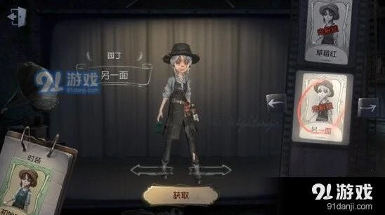 第五人格园丁日记第一关剧情通关攻略