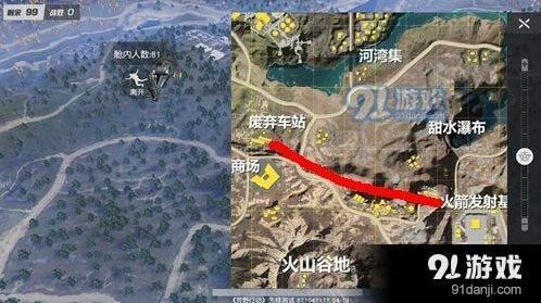 荒野行动火车玩法技巧