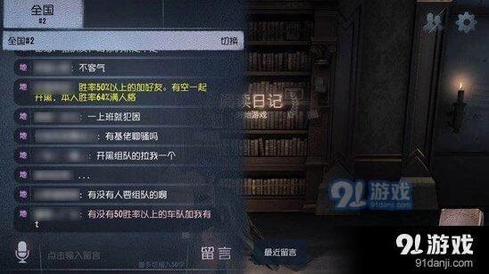 第五人格彩色字体代码技巧教程