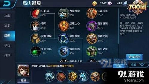 王者荣耀孙膑玩法 技能调整后教学