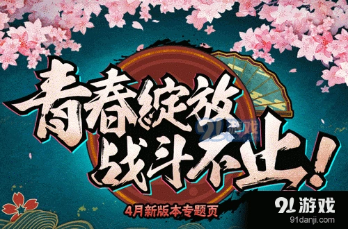 火影忍者无差别格斗大赛海选赛攻略