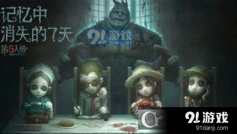 第五人格演绎值获取方法介绍 演绎礼包奖励一览