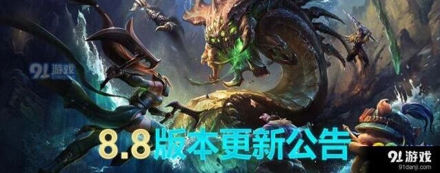 英雄联盟4月24日几点玩 最新维护时间