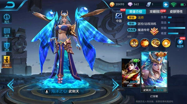 王者荣耀S11赛季武则天最强出装指南