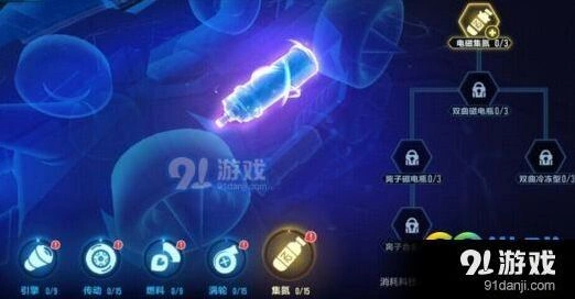 QQ飞车针尖改装玩法指南