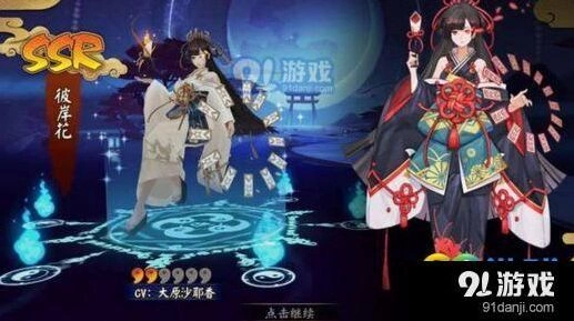 阴阳师SP彩蛋皮肤鉴赏 触发技巧分享