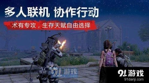 明日之后材料收集指南教程