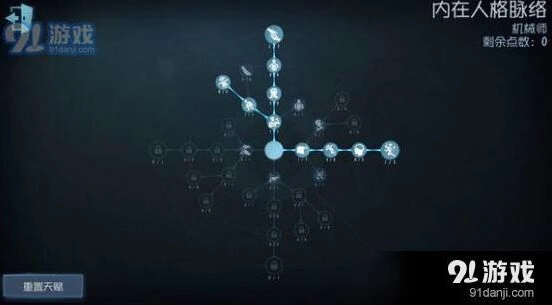 第五人格机械师快速修机技巧分享
