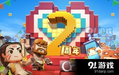 迷你世界冒险模式怎么玩 详细教程