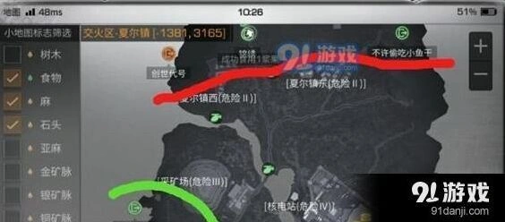 《明日之后》中转站破门技巧 弓枪破墙方法