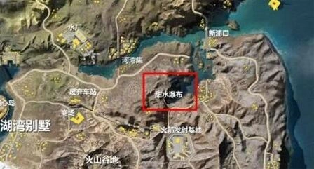 荒野行动甜水瀑布位置解读 交通要点