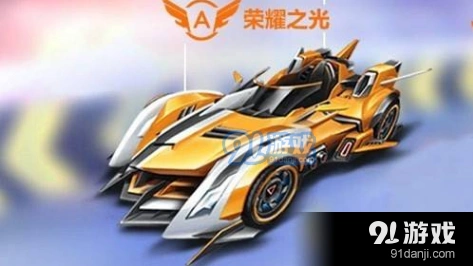 QQ飞车手游荣耀之光什么时候出 限时活动详解