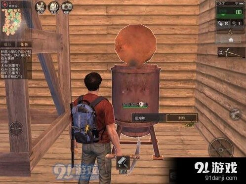 明日之后简易步枪制作方法分享