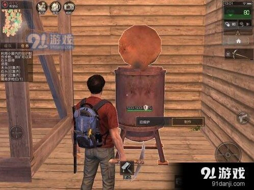 《明日之后》简易步枪制作玩法详解