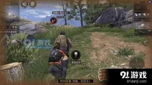 简易步枪怎么做 明日之后新手教学