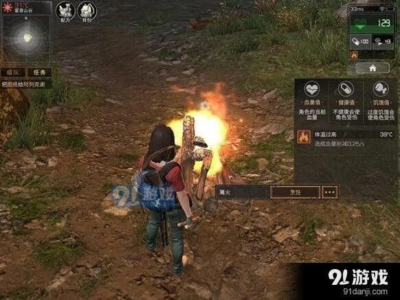明日之后绑带获取方法 新手入门攻略