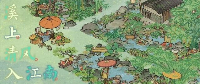 江南百景图三伏茶制作指南