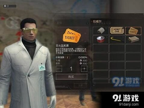 明日之后配方获取方法分享