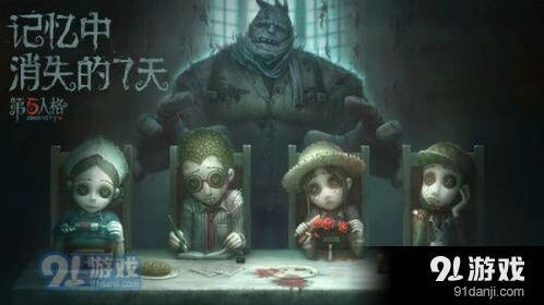 第五人格求生者新手阵容选择指南，萌新必读