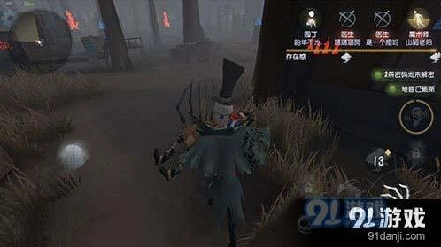 第五人格杰克公主抱获取技巧