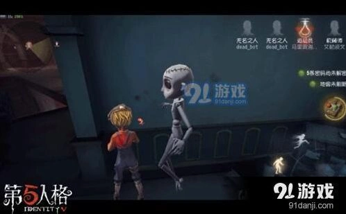 第五人格机械师躲避监管者教程
