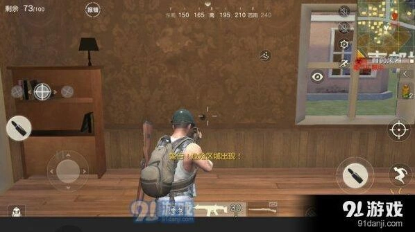 荒野行动远距离点射压枪方法
