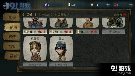 第五人格线索值分配方案 角色抽奖最佳比例