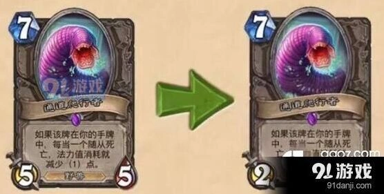 炉石传说强卡盘点 哪些卡牌最值得带