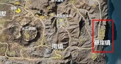 荒野行动悬崖镇高级物资分布点