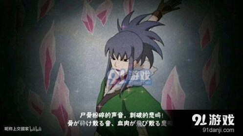 火影忍者手游红莲角色技能玩法指南