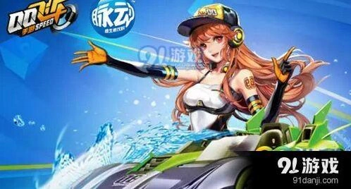QQ飞车脉动兑换码怎么获得详解
