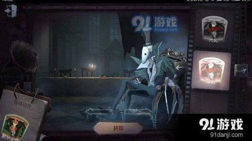 第五人格杰克哼曲曝光教程