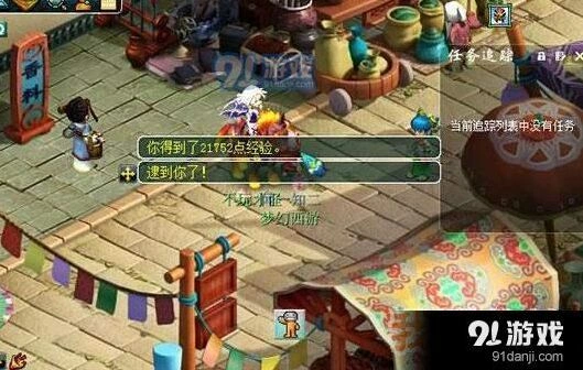 梦幻西游2018镜影神通活动攻略大全