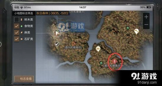 明日之后秋日森林房子宝箱位置
