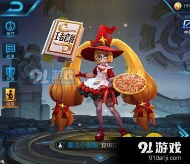 王者荣耀S11安琪拉出装攻略分享