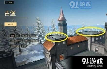 荒野行动新地图十大狙击点汇总攻略