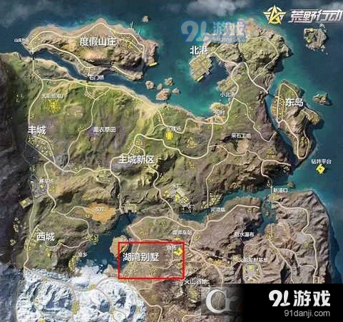 荒野行动别墅区建筑特点一览