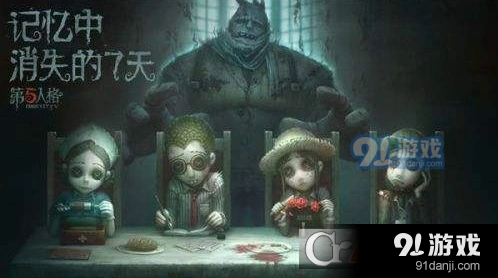 第五人格庄园老友用法介绍 新手求生攻略