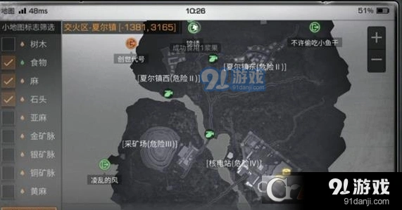 明日之后中转站攻防技巧教程