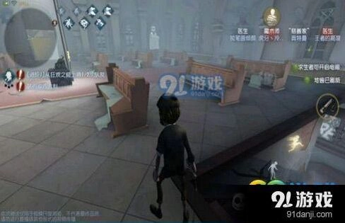 第五人格VIP房地下室救人逃脱教学