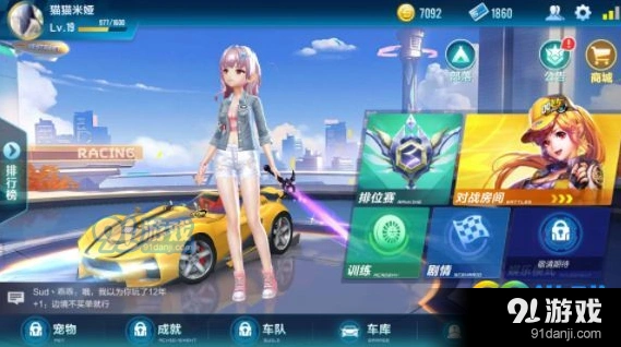 穿梭者改装全攻略 QQ飞车教程