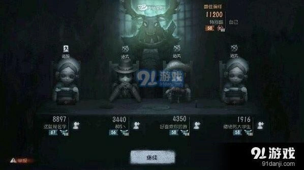 《第五人格》人皇队阵容选择教程