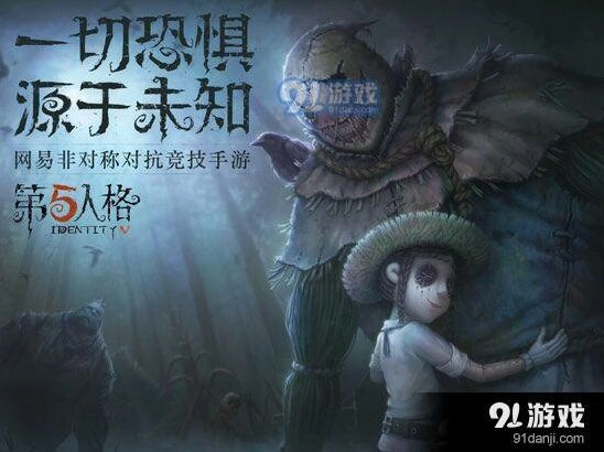 第五人格共研服资格申请技巧