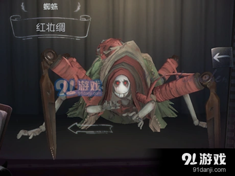 第五人格蜘蛛隔墙刀应对策略分享